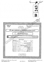 کاردانی به کارشناسی جزوات سوالات طراحی پوشاک کاردانی به کارشناسی سراسری 1390